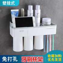 Magnetic mouthwash cup set Toothbrush cup holder shelf Couple toothbrush cup Automatic toothpaste wall-mounted storage