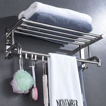 40-80cm toilet towel rack non-perforated bathroom toilet bath towel stainless steel toilet wall hanging rack