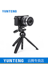 Yunteng 2280 handheld tripod Suitable for Canon m6m100 Sony a7m3a6000 micro single universal desktop stand