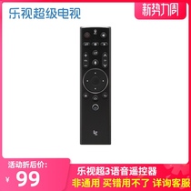 LeTV TV Remote Control Super 3 Voice series for Super 4x55 original empty mouse multi-function letvx65 available