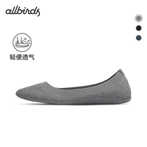 AllbirdsTree Breezer Summer Light Comfortable Commuter Flat Shoes Ballet Shoes Snappers Shoes