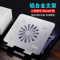 Notebook radiator laptop base cooling frame water cooling 15 6 game This fan mute bracket ultra-thin cooling board is suitable for savior alien Lenovo Apple HP 17 3 inches