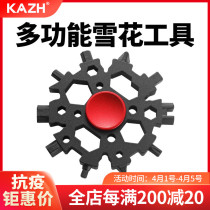 Multifunctional Snowflake Tool Fingertips Top Inner Hexagon Wrench Screwdriver Bottle Opener Repair Versatile Decompression God