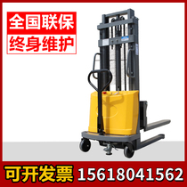 Semi-electric forklift 1 ton small 2 tons fully automatic stacking lifting and unloading hydraulic forklift 1 5 tons handling hand push
