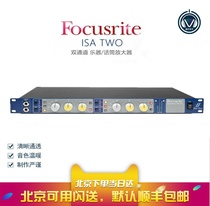 Brand new original Focusrite ISA TWO dual-channel phone put ISATWO phone put in stock