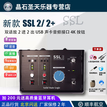 Solid State Logic SSL2 SSL2 Professional Recording USB external sound card Guitar Audio Interface