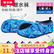 Childrens swimming pool anti-skid shoes over six years old sandals girls summer seaside water park beach slippers summer