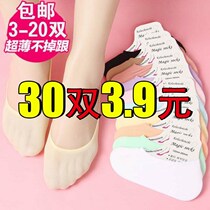 (5-30 Double) Sox Childrens Boat Sox Shallow Mouth Korean version Cute Silicone Anti Slip Ultrathin MAGIC INVISIBLE SOCKS SUMMER