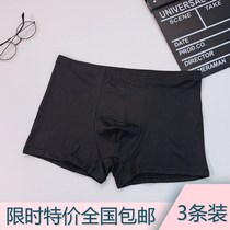 Mens Underwear Pure Color Black Minimalist Personality Fashion Tide Season Four Corner Pants Head Teen Student Flat Corner Shorts