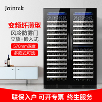 Jointek Built-in wine cabinet constant temperature wine cabinet Ice bar Home living room wine high-end refrigerator