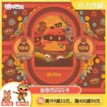 Mini World Mini Coin Sparkling Card Game Around Physical Exchange Card Childrens Collection Card Only National Service