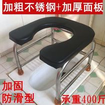 Pregnant women go to the toilet artifact auxiliary sitting stool elderly toilet chair reinforcement toilet rural toilet power