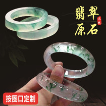 Myanmar natural ice species Jade original stone jade bracelet female Guifei Yang green floating lace corner semi-bright material pendant custom
