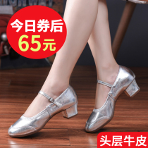 Leather dance shoes womens square dance shoes dance shoes soft-soled middle-aged and elderly ballroom dance with middle-heel practice shoes spring