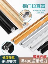 Aluminum alloy wardrobe door straightener cabinet door slotting knife wardrobe open installation and long anti-deformation embedded door panel straightener