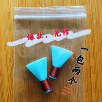 2021 drop B suona Sentinel color repair dtune plastic whistle one bag two