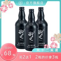 Street of rice wine wine Ms. bubble glutinous rice wine sweet rice wine flavor distillers yeast fermented glutinous rice yue zi shui pregnant women gift