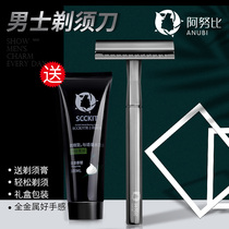 Old-fashioned manual razor razor Jiwu Li layer blade head shaving knife mens custom gift box set lettering