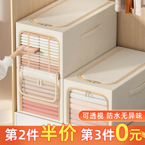 Clothes storage box household folding large capacity clothing storage organizer box wardrobe tiered new seasonal artifact