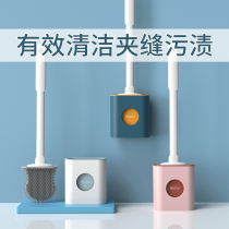 Silicone toilet brush household no dead corner toilet brush washing toilet artifact hanging wall Wall cleaning set