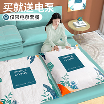 Vacuum compression bag storage bag quilt clothing artifact household air quilt luggage special bag