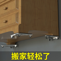  Moving artifact moving heavy objects labor-saving lifting furniture bed universal pulley universal refrigerator washing machine moving tool