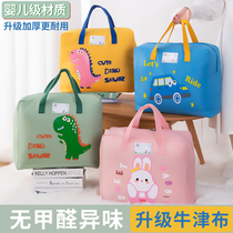 Kindergarten Quilt Collection Bag waterproof and moisture-proof bedding Special clothes for children clothes Luggage Carry-on Bag Cashier Bag