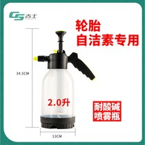 Cling film resistant to acid and alkalis Hub Car Beauty Special Nebulizer Car Wash Tool Tire Self Cleaning Vegan Water Spray Pot