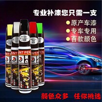 Automotive Hub Spray Film Midnet Spray Paint Repair Repair Retrofit Repair Plated Chrome Plated Chrome Mid Net Black Self China Net