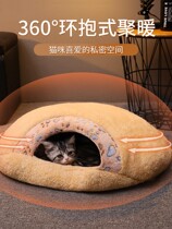 Cat den Winter Warm Closed Pet Sleeping Bag Cat House House Removable Kitty Cat Bed Winter Cat Mat