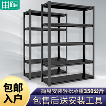 Shelf shelf multi-storey warehouse storage iron shelf home black supermarket display rack metal free combination