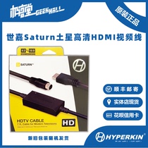 Hyperkin HDTV Cable Sega Saturn Saturn SS HD HDMI Video Cable Spot