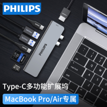 Philips Apple computer converter for macbookpro docking station usb adapter Notebook accessories macair Lightning 3 to HDMI network cable projector type