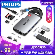 Philips typec Docking station for macbookpro Thunderbolt 3 Huawei matebook notebook air Mobile phone hdmi splitter accessories usb adapter