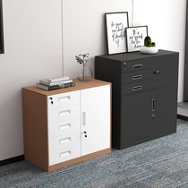 Office filing cabinet iron cabinet short cabinet file data with lock drawer cabinet household floor storage storage storage cabinet