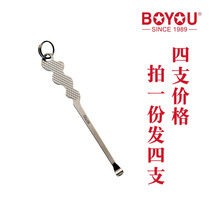 Bo friend earpick spoon ear spoon ear picking tool set does not shine not visible earwax clean digging ear artifact