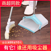 Beautiful and elegant broom dustpan set combination home soft hair gathering broom broom broom sweeping wiper sweeping hair