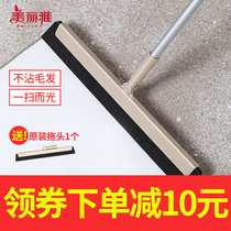 Mirya magic broom scraping toilet mop large bathroom broom home non-stick hair
