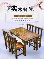 Solid wood rectangular hot pot table integrated noodle restaurant snack bar barbecue restaurant restaurant table carbonized table and chair combination