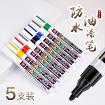 5 waterproof paint pens paint pens sneakers black and white paint pens bags hardware paint repair fiber helmets construction sites industrial black paint pens five thousand years of tire strokes shoe paint pens quick-drying diy pens
