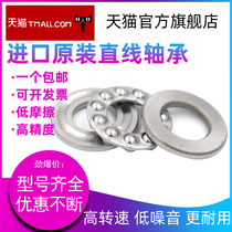 HBFP inlet 51200 51201 51202mm 51203mm 51204mm 51205mm 51206mm thrust ball bearings