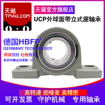  HBFP outer spherical bearings with seat vertical UCP204 205 206 207 208 209 210 211 bearings
