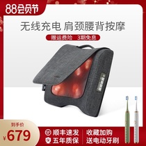 Japan Songfu lumbar spine massager Lumbar back cervical spine massager Household charging heating Beating kneading massage pillow