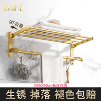 Golden non-perforated towel rack toilet bathroom wall-mounted bath towel storage shelf 40 50 60cm long