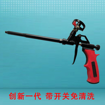 Foam glue gun foam gun all metal foam gun foaming agent gun no cleaning foam gun door and window caulking glue gun