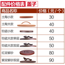 Bean sprout bean sprouts machine accessories special purchase link before placing an order contact customer service purchase and note reference size