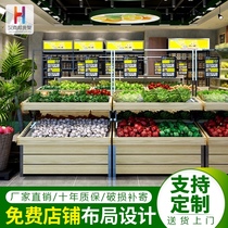 Qian Aunt fresh store stainless steel shelves commercial supermarket vegetables and fruits multi-layer wall multi-function display rack