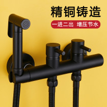 German TURS net body washers toilet flusher booster spray gun hot and cold tap water gun suit black
