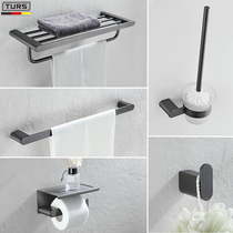 German Gun Grey Towel Rack Stainless Steel Bath Towel Rack Toilet Shelve Toilet Bathroom Hardware Pendant Suit