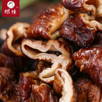 Kun smoked pig colon fat sausage Sichuan smoked bacon Sichuan spicy sausage Sichuan spicy sausage Sichuan specialty